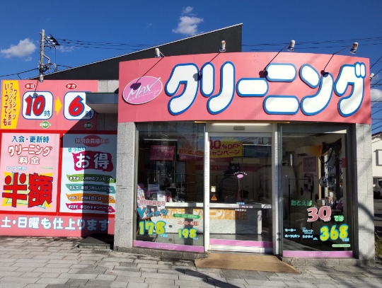神奈川エリア