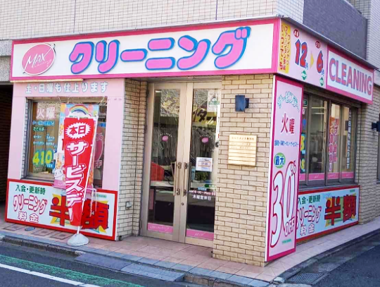 東京エリア