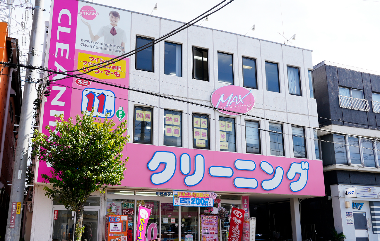 出店用地・建物募集