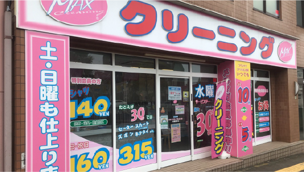 パートナー募集