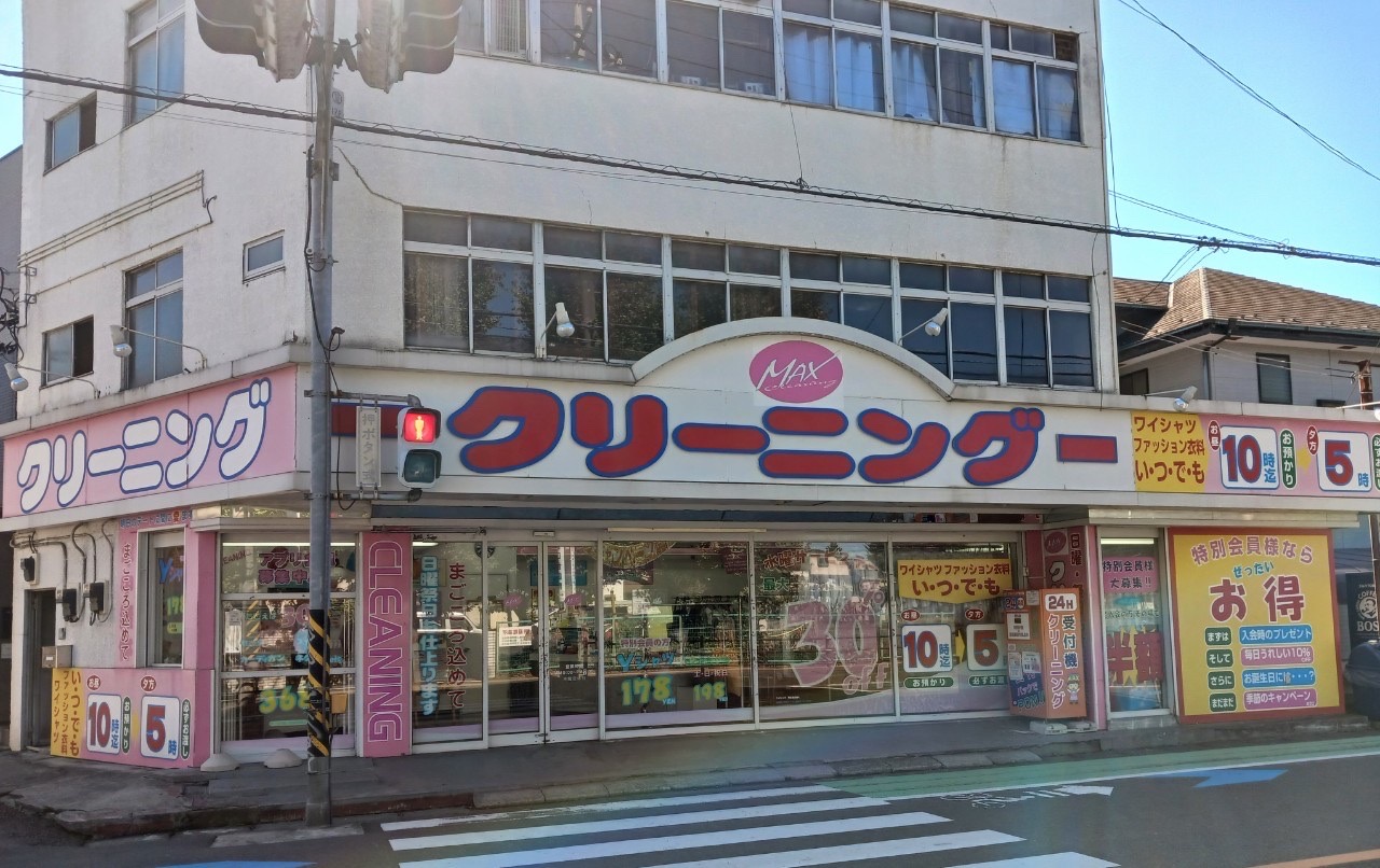 文京店