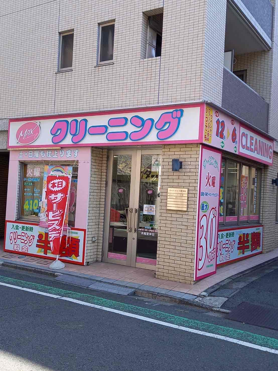江戸川橋店