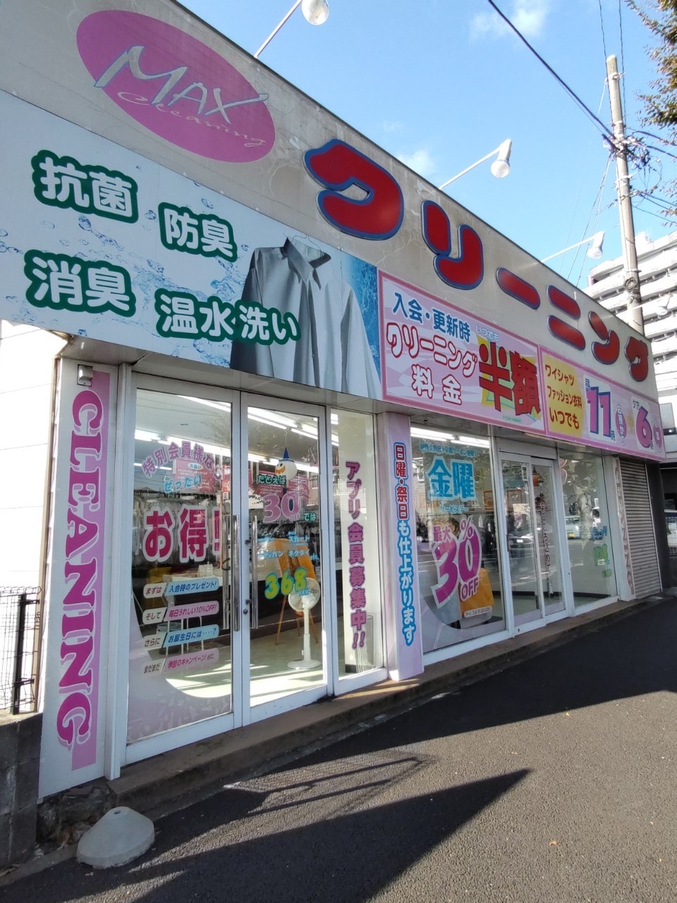 星が丘店