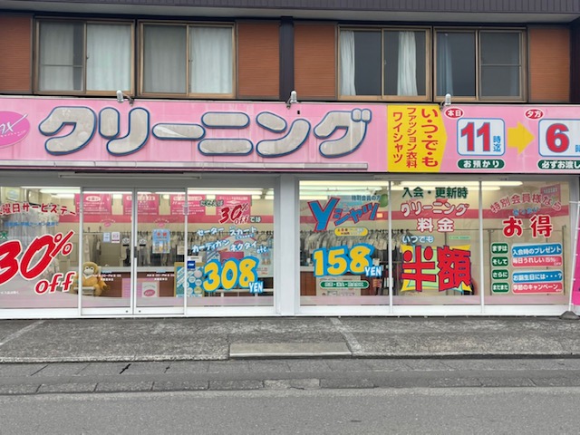 唐瀬街道店