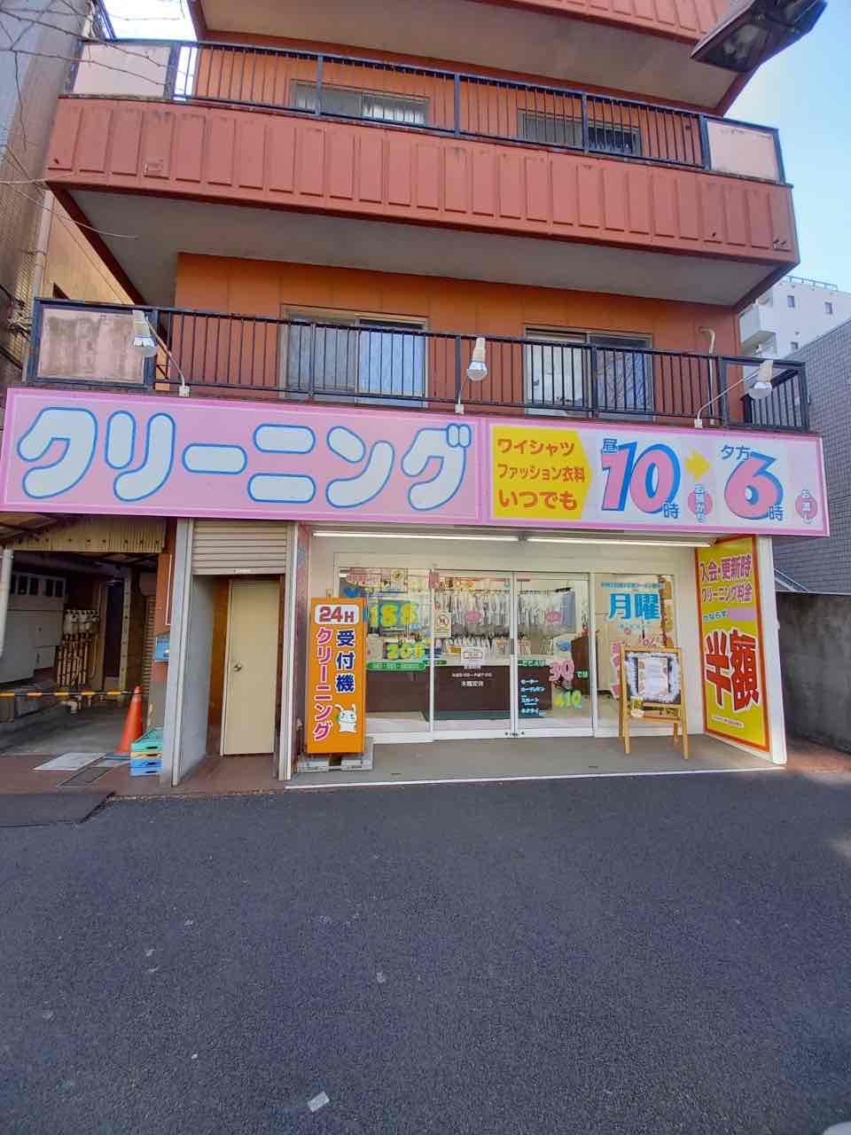 小石川店