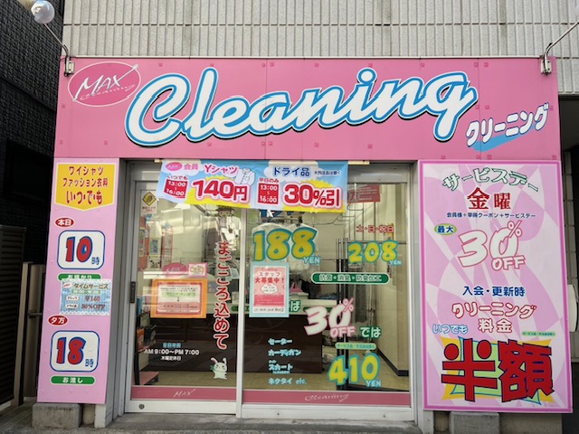 駒沢店