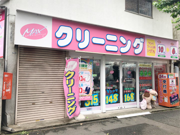南台2丁目店