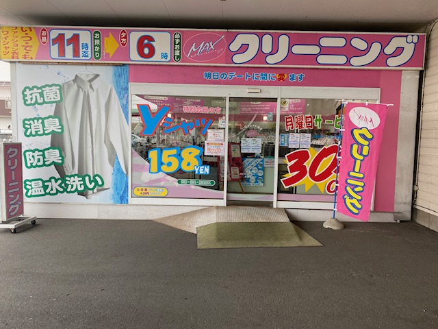 長崎店