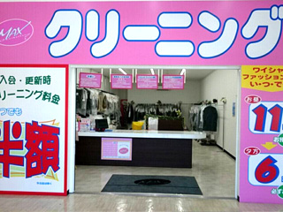 追分店