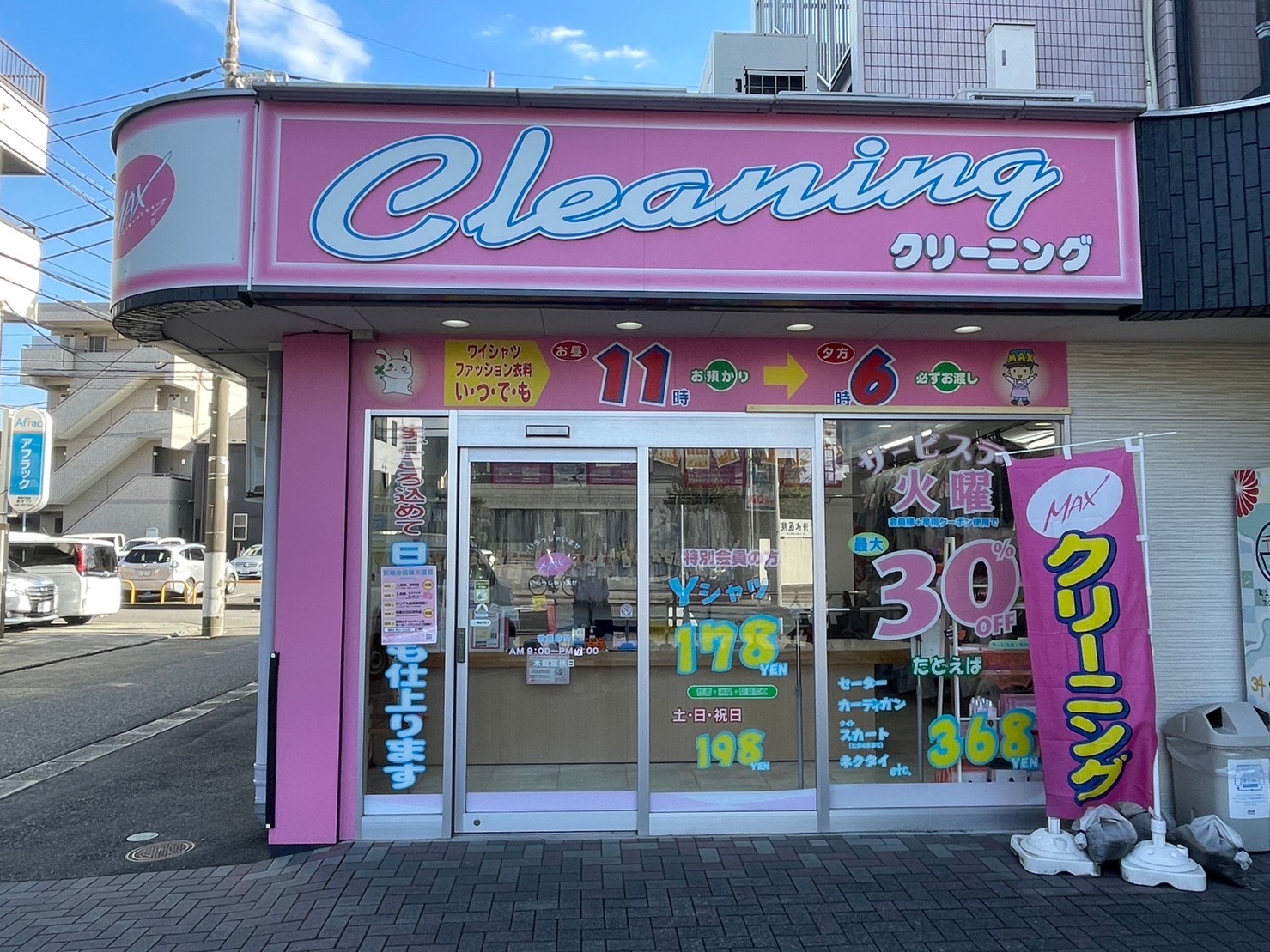 相模大野店