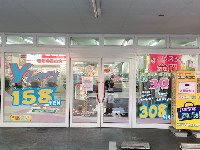 高橋店
