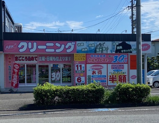 中吉田店