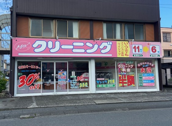 唐瀬街道店