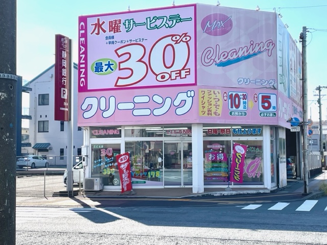 清水駅前店
