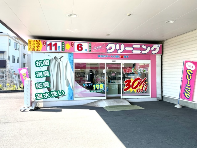 長崎店