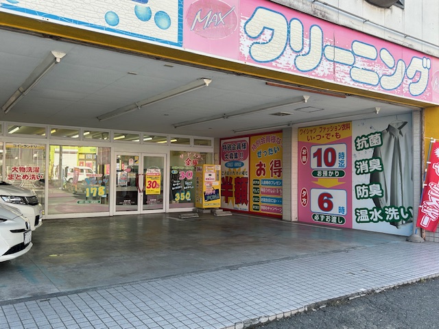 高橋店